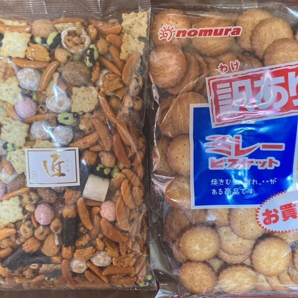高知お菓子 ミレービスケット お好み豆 匠 おつまみ 豆菓子 柿ピー 人気 まとめ売り クーポン利用 匿名配送 即決 全国送料無料