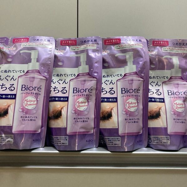 Bior ビオレ メイク落とし パーフェクトオイル つめかえ用 4袋 クレンジング 洗顔料 まとめ売り クーポン利用 全国送料無料 即決