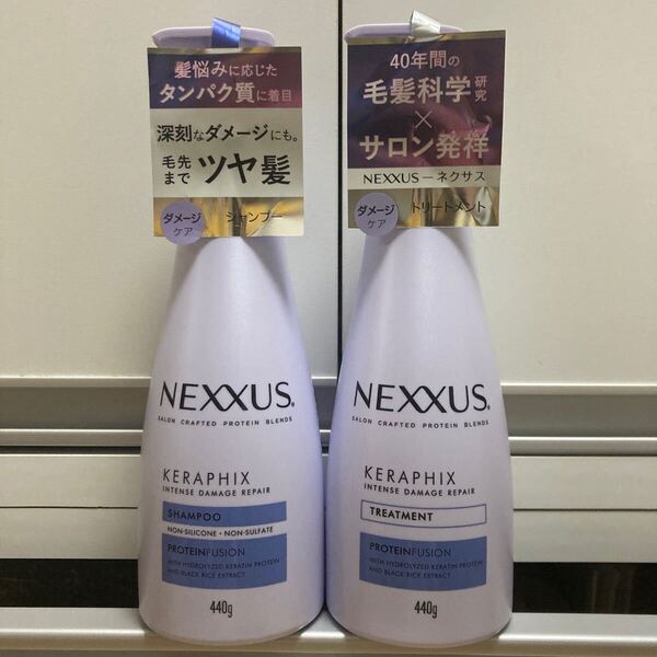 NEXXUS ネクサス インテンス ダメージリペア シャンプー トリートメント 本体セット ブリーチ 髪 クーポン利用 送料無料 即決