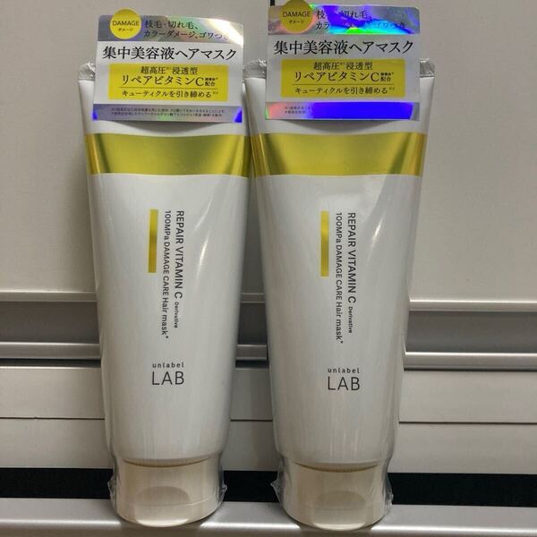 アンレーベル unlabel ラボ V リペア ヘアマスク 200g ヘアケア ビタミン ダメージケア 髪 集中美容液 クーポン利用 送料無料 即決