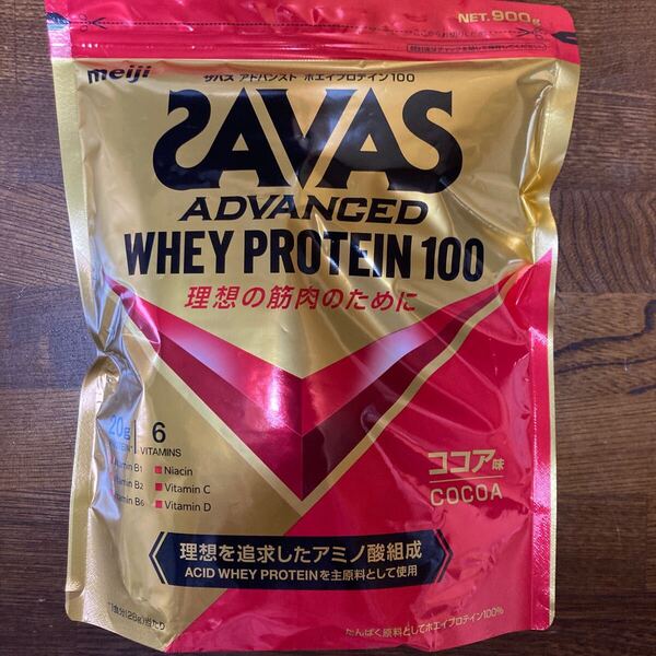 明治 SAVAS ザバス アドバンスト ホエイプロテイン100 ココア味(900g) 筋トレ たんぱく質 全国送料無料 クーポン利用 即決 即決価格