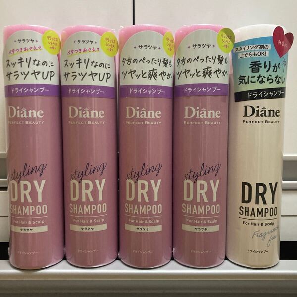 ダイアン ドライシャンプー for スタイリング サラツヤ 95g 5本 髪 頭皮 汗 臭い まとめ売り 全国送料無料 即決 クーポン利用