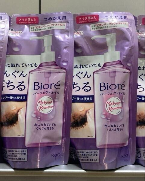 Bior ビオレ メイク落とし パーフェクトオイル つめかえ用 クレンジング 花王 洗顔まとめ売り 2袋 クーポン利用 送料無料 即決価格