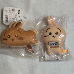 ちいかわ エポスカードオリジナルグッズ うさぎおかいもの検定マスコット ちいかわ焼きマスコットうさぎ 新品未開封