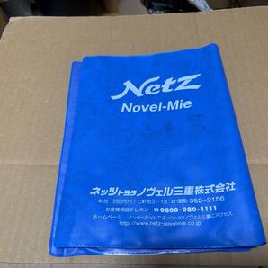 トヨタ ネッツ 車検証入れ 三重 ケース ネ⑦ 青色 送料込み 送料無料