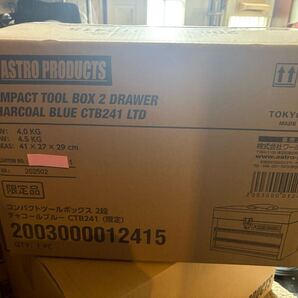 新品 アストロプロダクツ コンパクトツールボックス 2段 チャコールブルー CTB241 未開封 限定品 送料無料