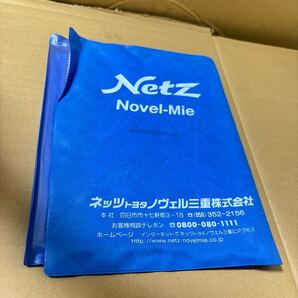 トヨタ ネッツ 車検証入れ 三重 ケース ネ⑧ 青色 送料込み 送料無料