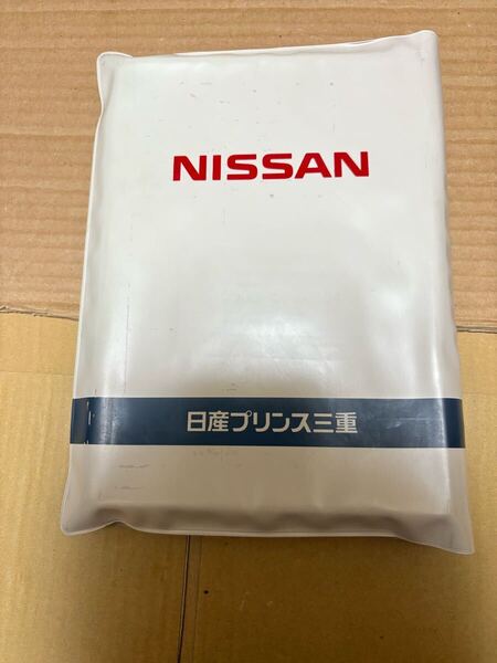 スカイライン V36 取説 2014年2月 車検証入れ 取扱説明書 ナビゲーションシステム 取扱書 日産 NISSAN 送料無料