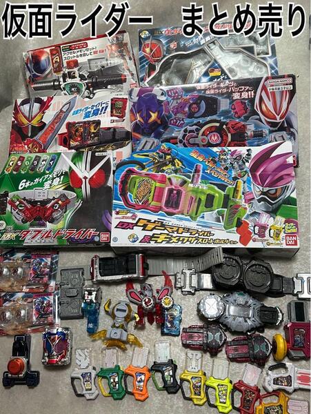 まとめ売り 大量 仮面ライダーエグゼイド ギーツ ビルド ギーツ ベルト