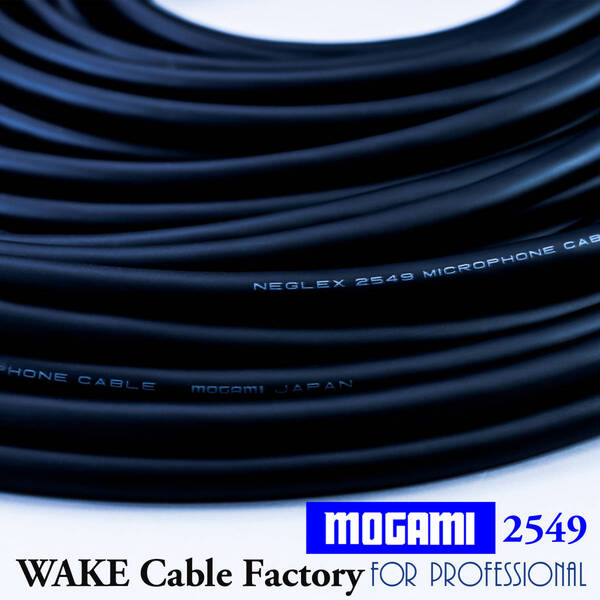 ★切売ケーブル 30m★国産高音質定番MOGAMI2549★