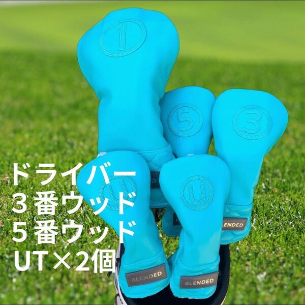 新品 ゴルフ ヘッドカバー 5点セットBLENDED ブルー ドライバー フェアウェイウッド ユーティリティ