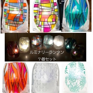 在庫処分 MODGY(モッジー) ルミナリー ランタン 水で灯す LED キャンドルセット