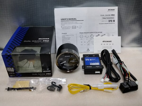 送料無料 PIVOT DPB-M MAZDA SKYACTIV-D DUAL GAUGE PRO ブースト計・水温/電圧/油温 スカイアクティブ デュアルゲージプロ ピボット