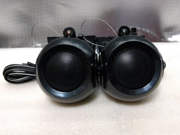送料無料 イクリプス E505SSP サテライトスピーカー ECLIPSE