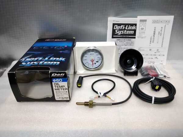 送料無料 Defi Link System OIL TEMP METER 60パイ DF00901 油温計 未使用品 デフィ 生産終了品 当時物 希少