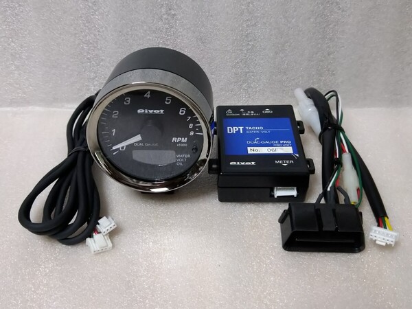 送料無料 PIVOT DPT DUAL GAUGE PRO デュアルゲージプロ 回転・水温・電圧 イルミ切替色ホワイト/ブルー ピボット