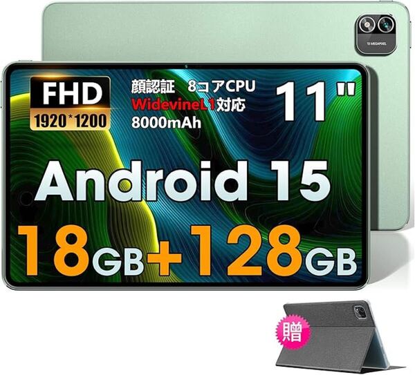 【Android 15 タブレット 11インチ】Azeyou アンドロイド タブレット 1920*1200 IPS液晶パネル フルメタル製 8000mAh大電池 保護ケース付属