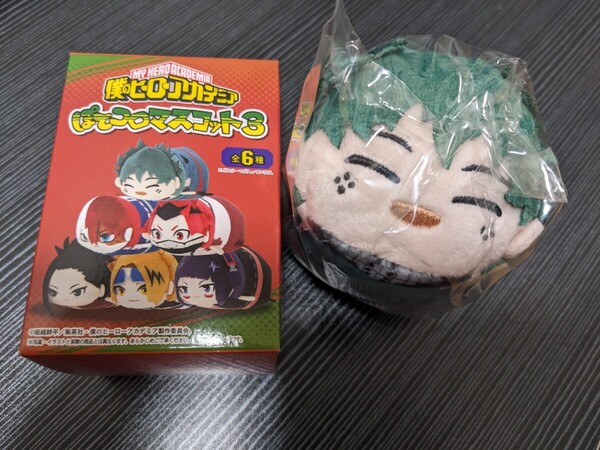 アニメ 僕のヒーローアカデミア ヒロアカ 緑谷出久 デク 山下大輝 ぽてコロマスコット3 にっこりver. ぬいぐるみ マスコット 古舘春一