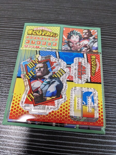 僕のヒーローアカデミア ヒロアカ オールマイト 八木俊典 三宅健太 アクリルフィギュアコレクション 第3弾 堀越耕平