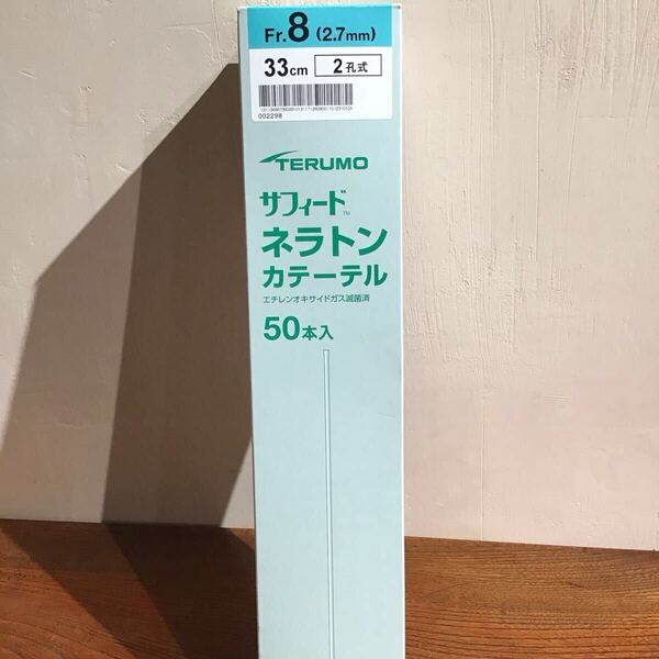 テルモ サフィード ネラトンカテーテル SF-ND0813S8Fr 50本入 TERUMO 33㎝ 2孔式