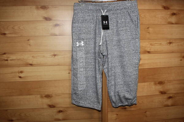 未使用 XXL 灰 アンダーアーマー スウェット3/4 ハーフパンツ ライバルテリー七分丈パンツ 1371929 送料無料即決
