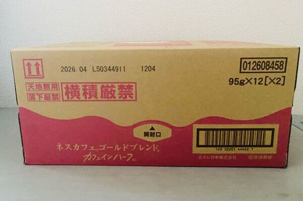 即決!送料込★新品◆ネスカフェ♪ ゴールドブレンド カフェインハーフ エコ&システムパック 95g ×12本