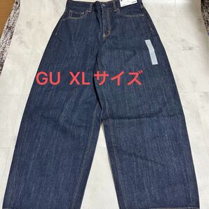 未使用タグ付き ジーユー GU コクーンシルエット ジーンズデニム XL デニム ジーンズ ワイドパンツ