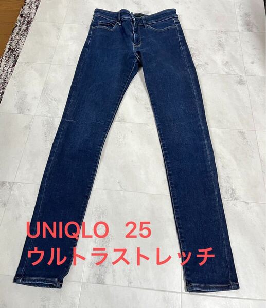 ユニクロ UNIQULO ウルトラストレッチジーンズ ミドルライズ テーパード デニム ジーンズ 25 63.5CM