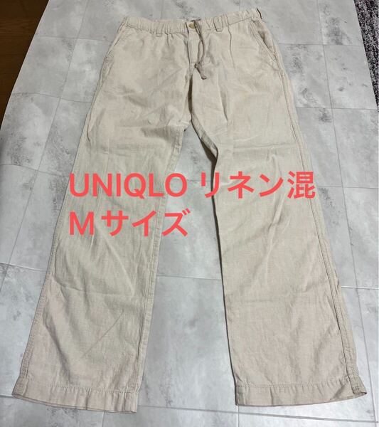 ユニクロ UNIQLO スリムフィットチノパン リネンパンツ リネン混 ウエストゴム 紐 Mサイズ ベージュ