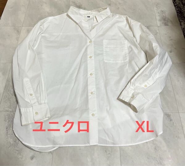 ユニクロ UNIQLO エクストラファイン コットン シャツ 長袖 (XL) 白 シンプル ホワイト