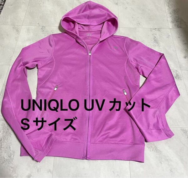 UNIQLO ユニクロ レディース UVカット フルジップパーカ Sサイズ 指穴 長袖 パーカー ピンク