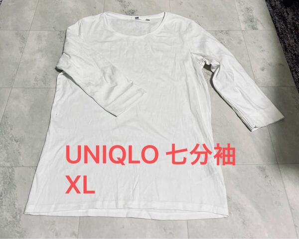UNIQLO ユニクロ コットンフライスクルーネックT(7分袖) ホワイト 白 XLサイズ
