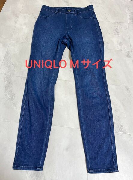 UNIQLO ユニクロ ウルトラストレッチレギンスパンツ Mサイズ デニム 63-69