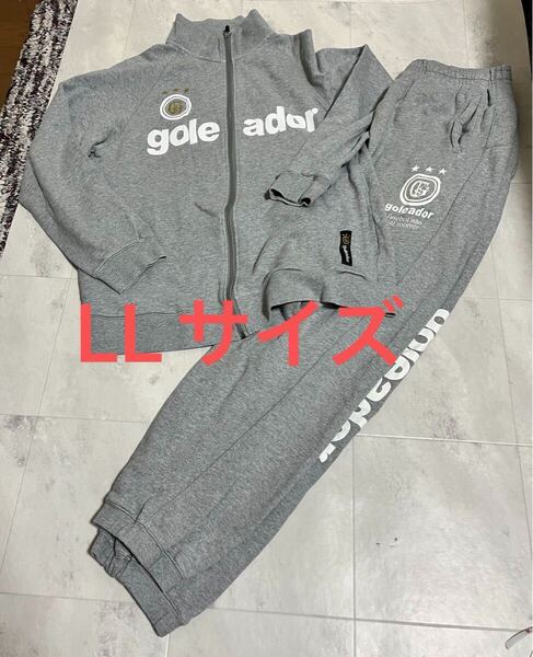 ゴレアドール goleador ジャージ スウェット グレー 灰 上下セット セットアップ LLサイズ