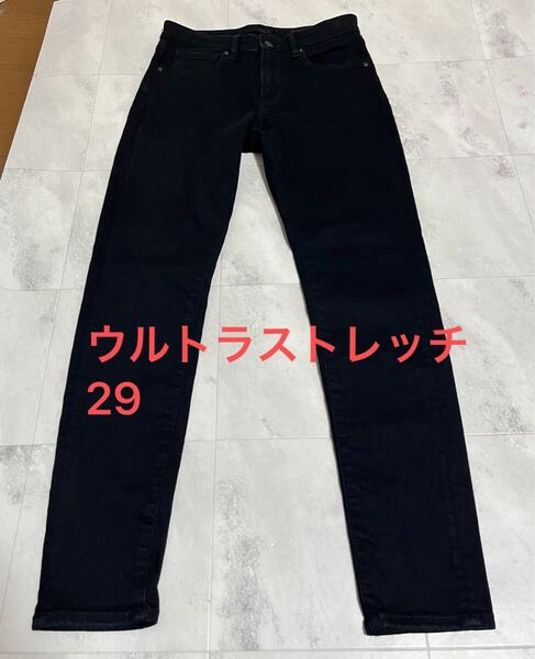 美品!UNIQLO ユニクロ ウルトラストレッチカラージーンズ ブラック 黒 29 73.5