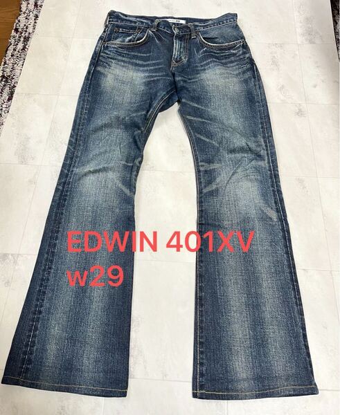 エドウィン EDWIN 401XV ブーツカット フレアデニム ジーンズ W29 股下長い