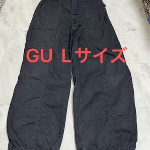 ジーユー GU コクーンジョガープルオンパンツ(丈標準67.5~71.5cm) Lサイズ 黒 ブラック