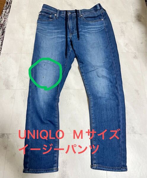 UNIQLO ユニクロ イージージーンズ EZYジーンズ Mサイズ 321-403970 パンツ イージーパンツ
