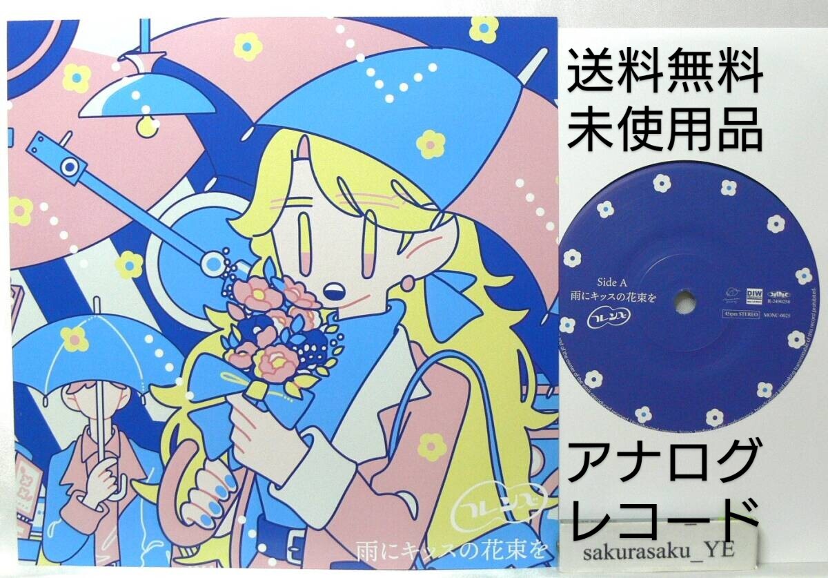 今季一番 2025年最新】Yahoo!オークション -おかもとえみの中古品・新品 邦楽