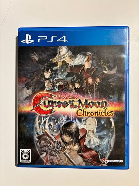 Bloodstained: Curse of the Moon Chronicles (ブラッドステインド カース・オブ・ザ・ムーン クロニクルズ) -PS4