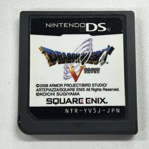 ドラゴンクエスト5 天空の花嫁 DRAGON QUEST Ⅴ SQUARE ENIX DS 動作確認済み 任天堂 Nintendo HD-9