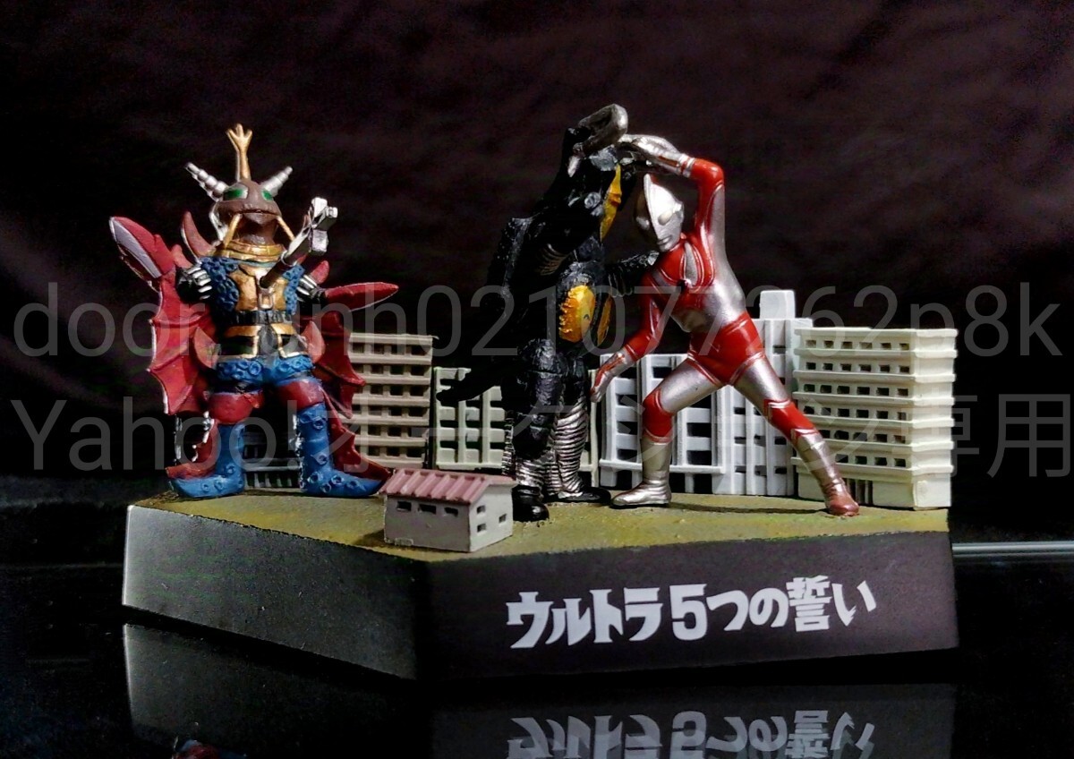 Yahoo!オークション - 円谷プロ ULTRAMAN ウルトラマン 「怪獣