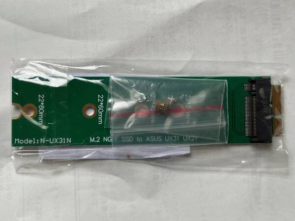 送料無料 新品未使用品 M.2 NGFF (B KEY) SATA SSD → ASUS UX21 UX31専用 18pin SSD 変換アダプター