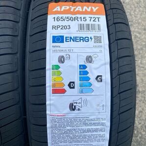 新品未使用4本セット 25年製 サマータイヤ 165/50R15 軽自動車