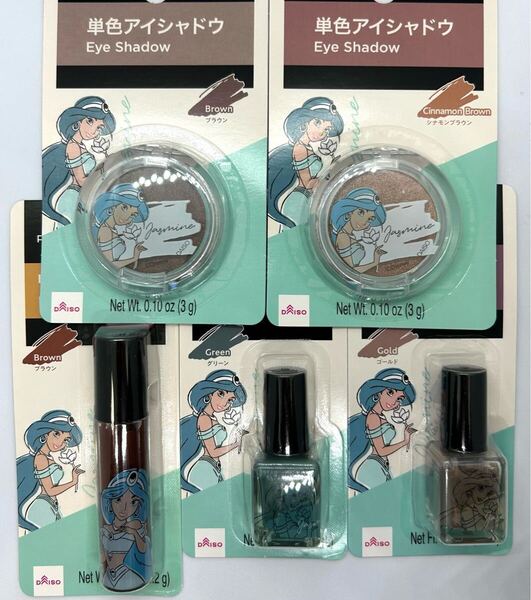 新品 特典発送 送料無料 ディズニープリンセスシリーズ ダイソー コスメ ジャスミン セット ネイル リップ アイシャドウ 化粧品