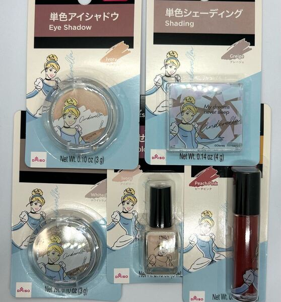 新品 特典発送 送料無料 ディズニープリンセスシリーズ ダイソー コスメ シンデレラ セット シェーディング リップ アイシャドウ ネイル