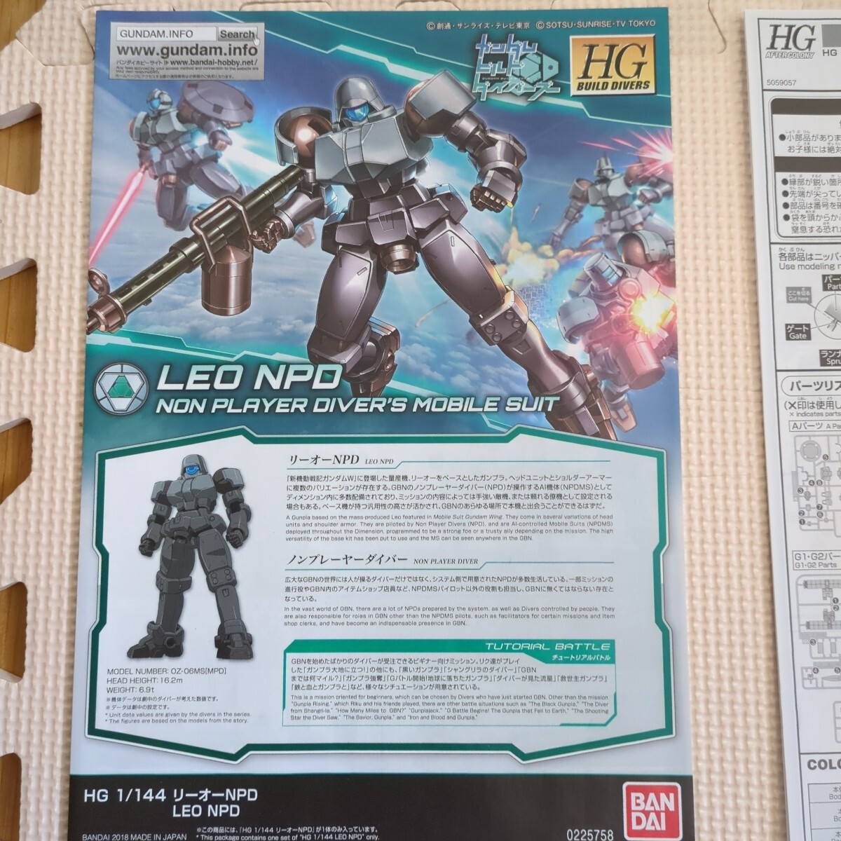 Amazon | HG 1/144 リーオー（フルウェポンセット） ホビー