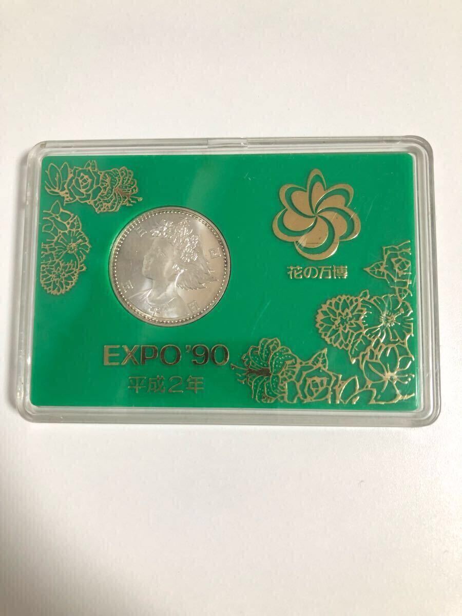 Yahoo!オークション -「expo”90」の落札相場・落札価格