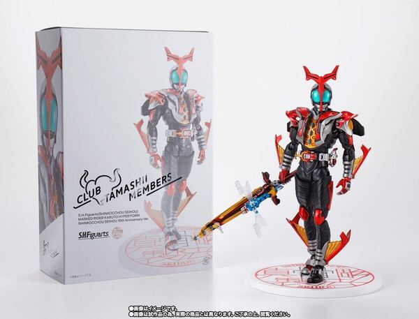 S.H.Figuarts 真骨彫製法 仮面ライダーカブトハイパーフォーム フィギュアーツ 10th anniversary【輸送箱新品未開封】伝票貼り付け跡無し