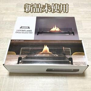 LOVINFLAME ラビンフレーム テーブルトップ180+ ウィンドガード 卓上暖炉 キャンドル ランプ 暖炉 キャンプ 定価105,600円